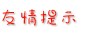 巨乳白虎妹妹 - 楼凤兼职 - 品凤楼